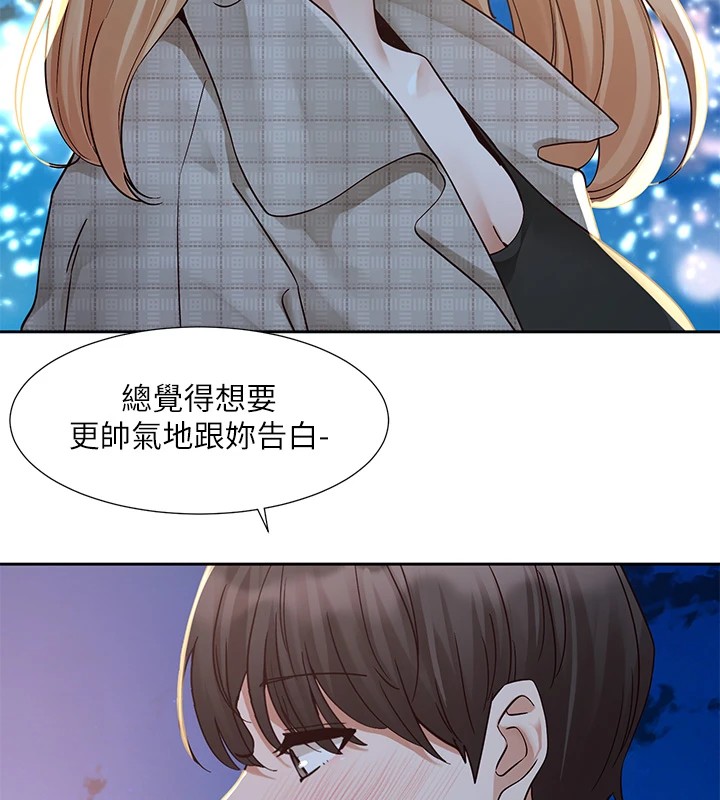 143P - 社团学姊