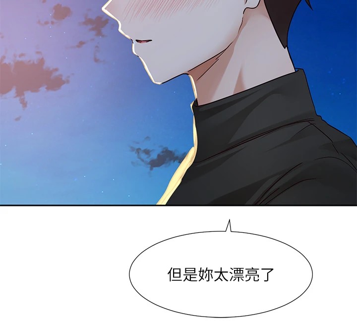 144P - 社团学姊