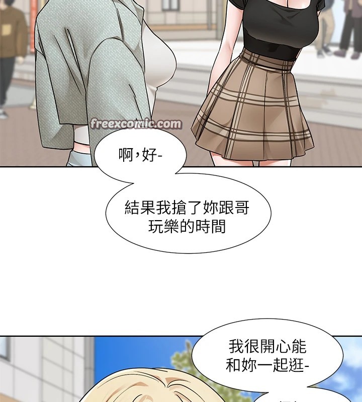 15P - 社团学姊