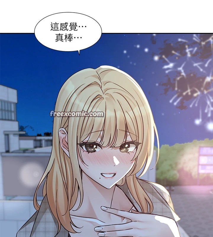 150P - 社团学姊