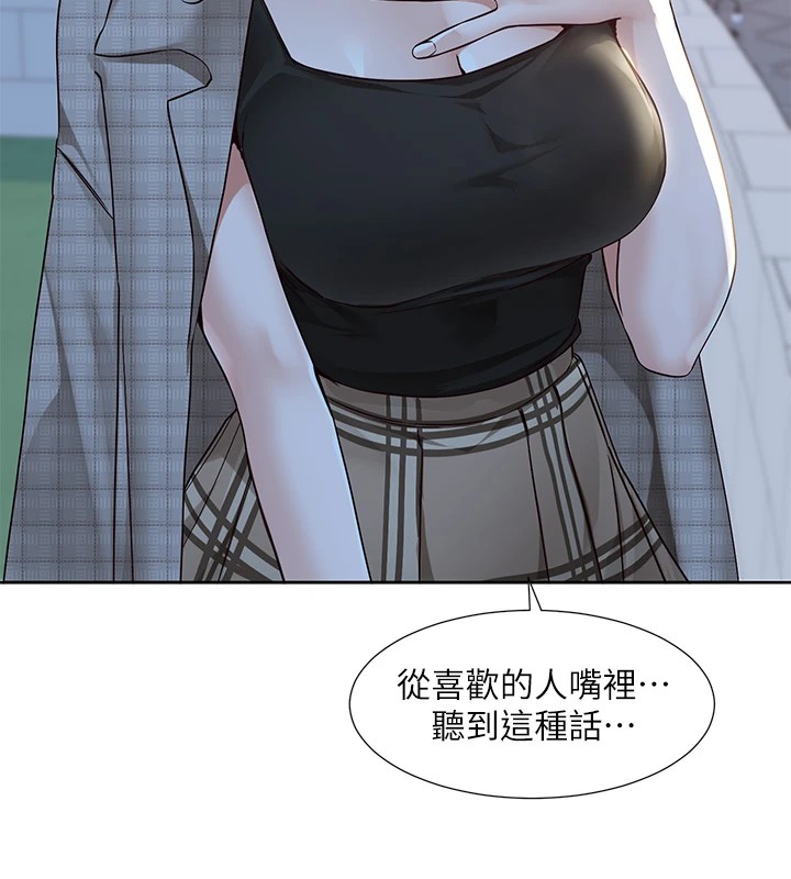 151P - 社团学姊