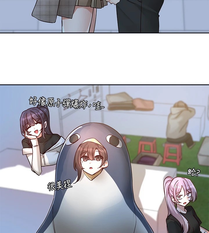 157P - 社团学姊