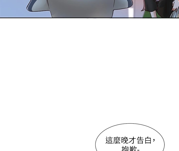 158P - 社团学姊