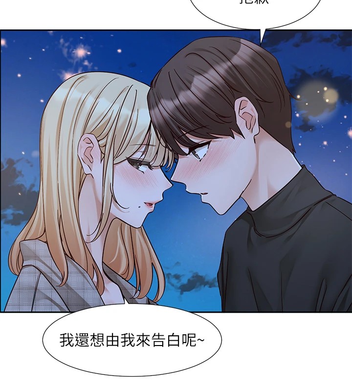 159P - 社团学姊
