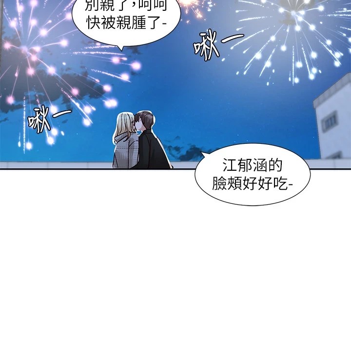 163P - 社团学姊