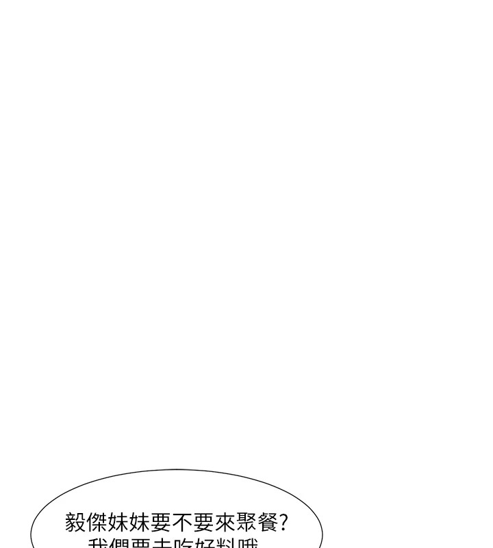 164P - 社团学姊