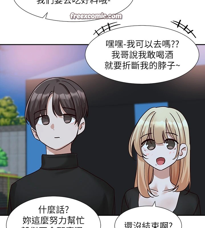 165P - 社团学姊