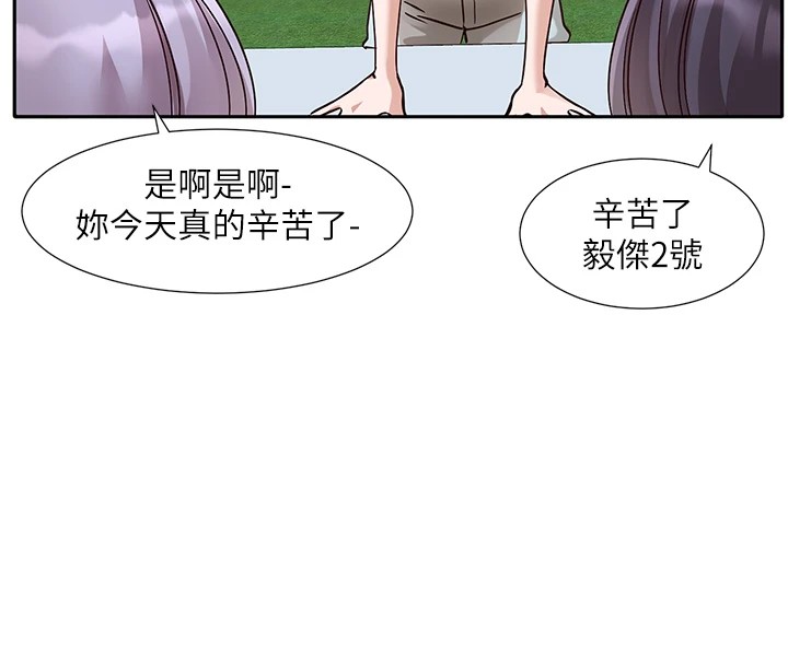 167P - 社团学姊
