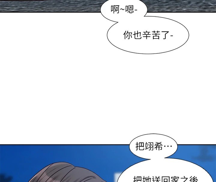 171P - 社团学姊