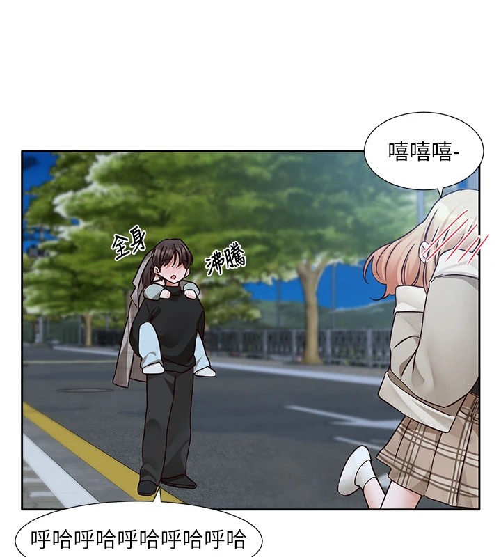 179P - 社团学姊