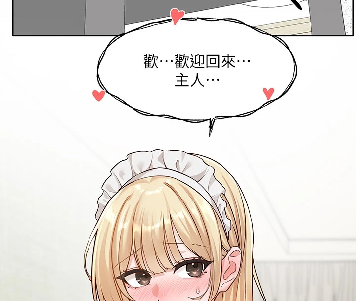190P - 社团学姊