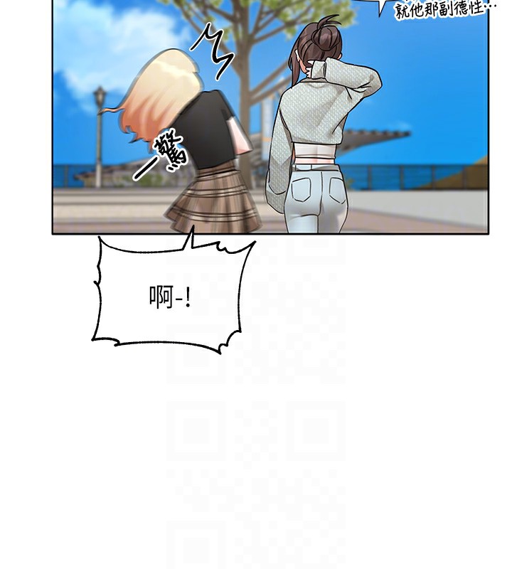 19P - 社团学姊