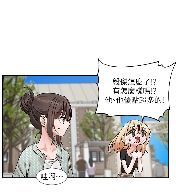 21P - 社团学姊