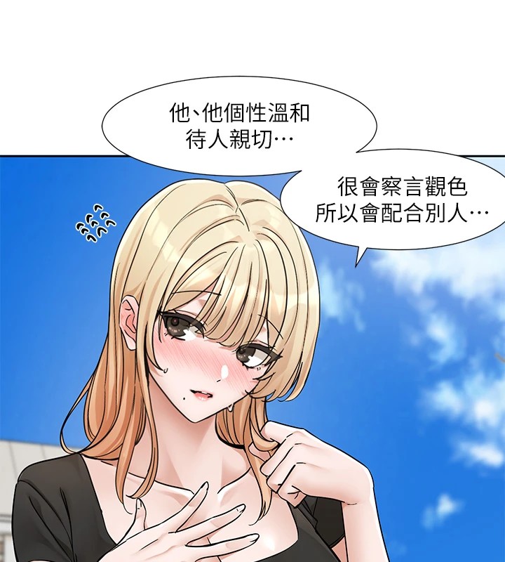 22P - 社团学姊