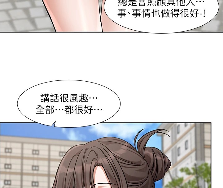 24P - 社团学姊