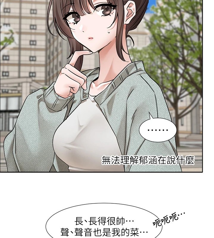 25P - 社团学姊