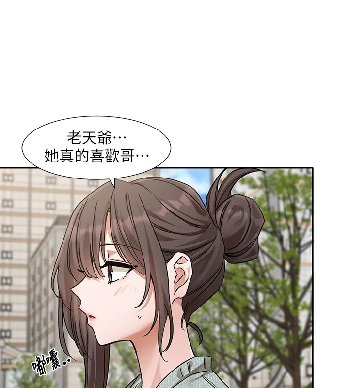 29P - 社团学姊