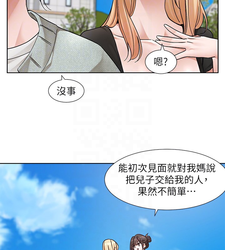 32P - 社团学姊