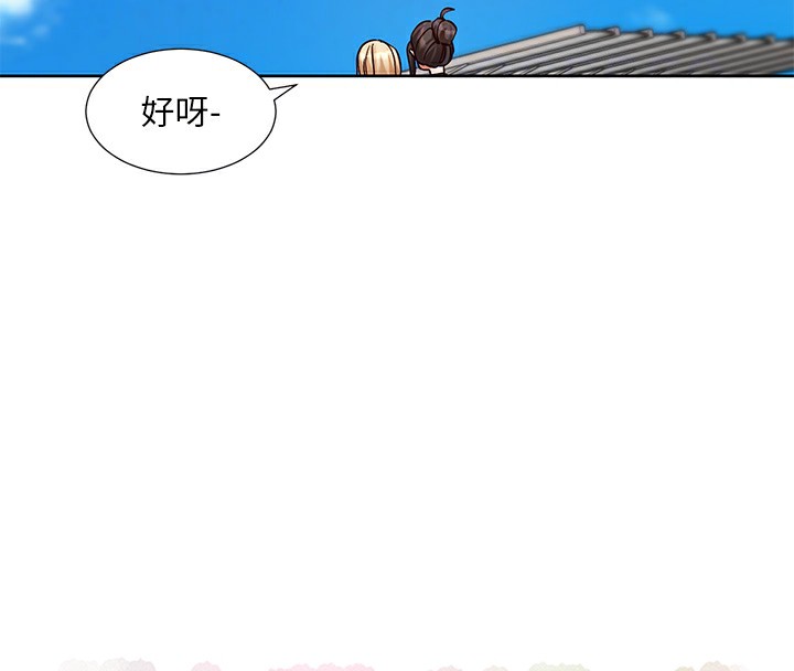 34P - 社团学姊