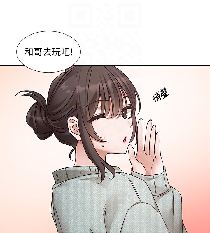 47P - 社团学姊