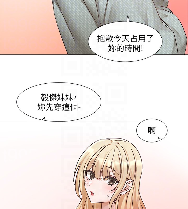48P - 社团学姊