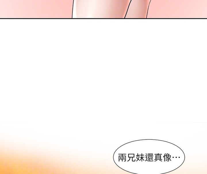 50P - 社团学姊
