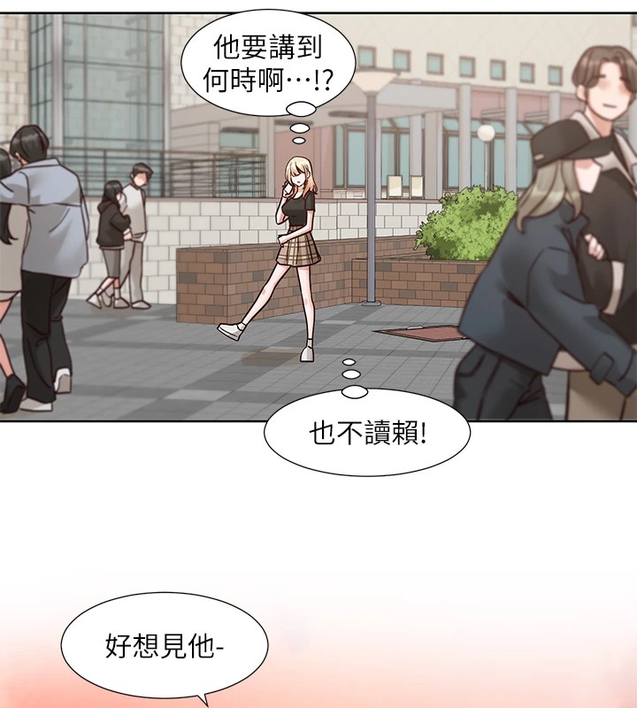 56P - 社团学姊