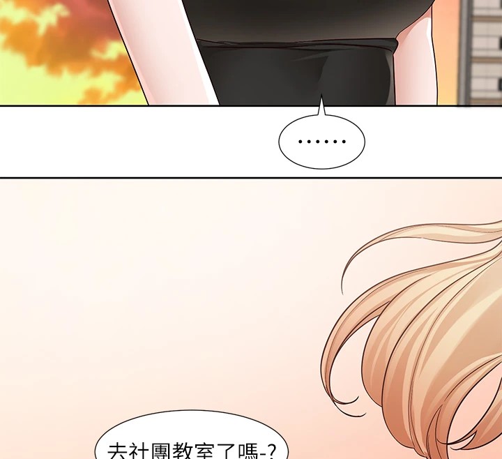 58P - 社团学姊