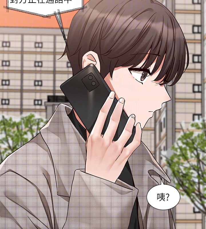 62P - 社团学姊