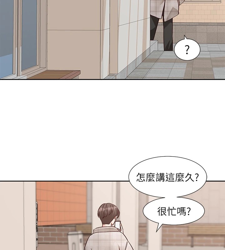 64P - 社团学姊