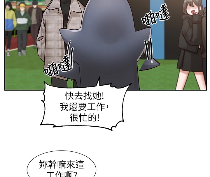 72P - 社团学姊