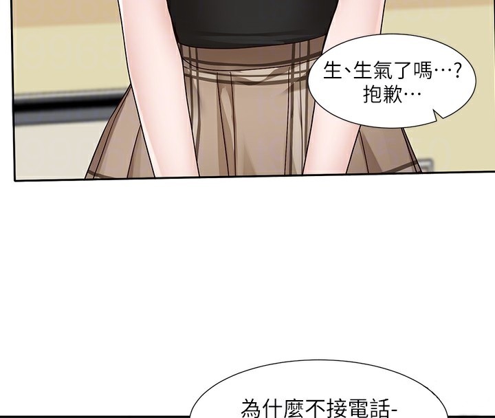 94P - 社团学姊