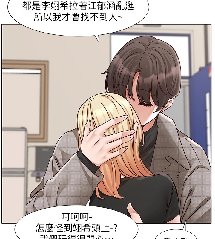 96P - 社团学姊