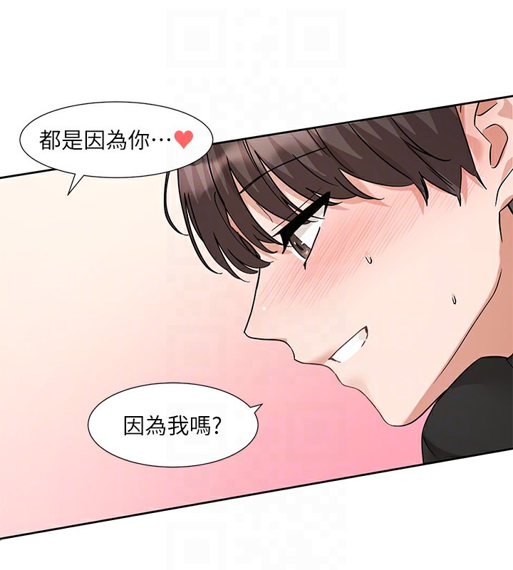 109P - 社团学姊