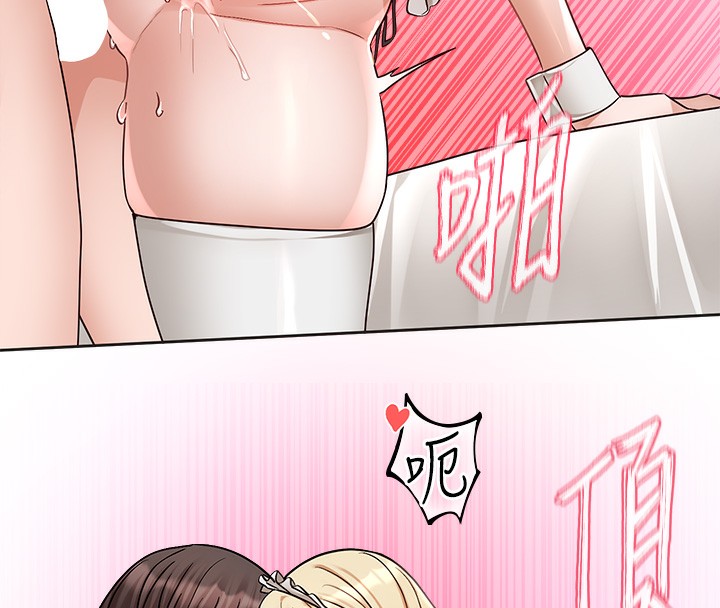 11P - 社团学姊
