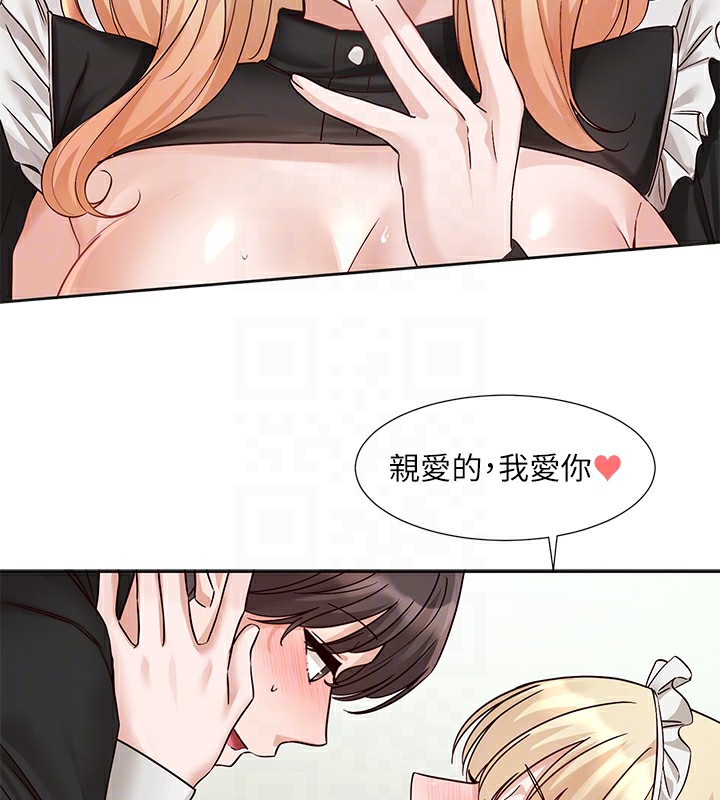 118P - 社团学姊