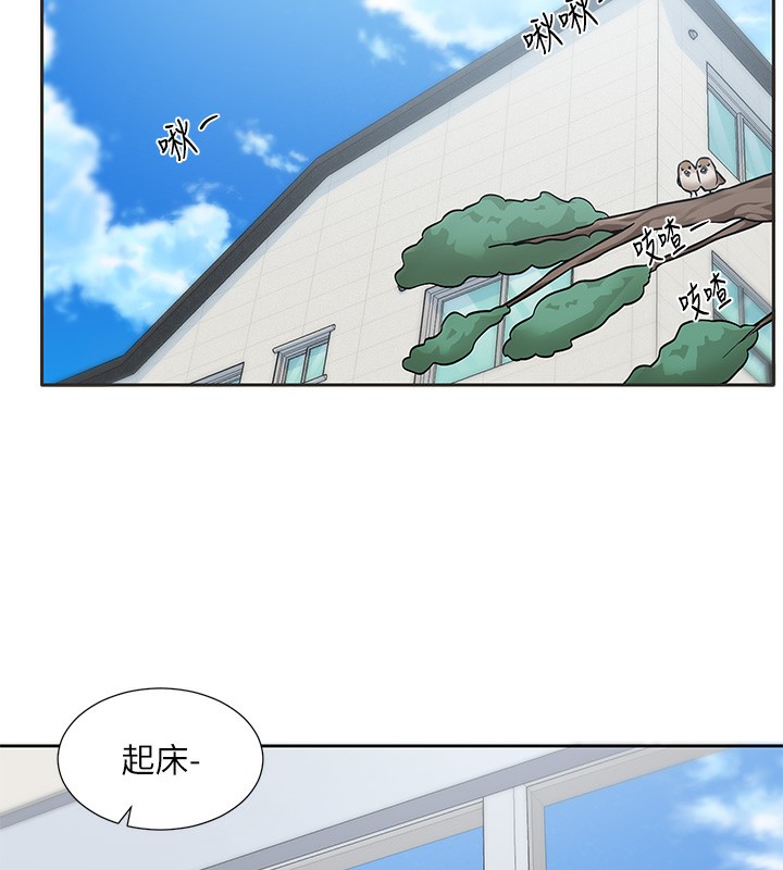 123P - 社团学姊