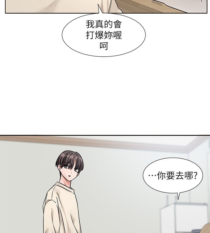 127P - 社团学姊