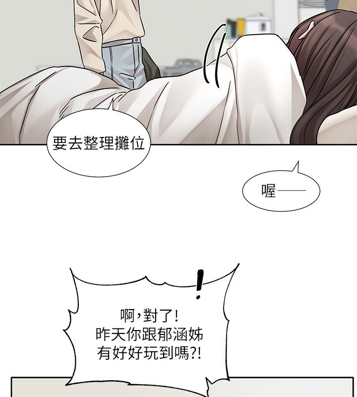 128P - 社团学姊