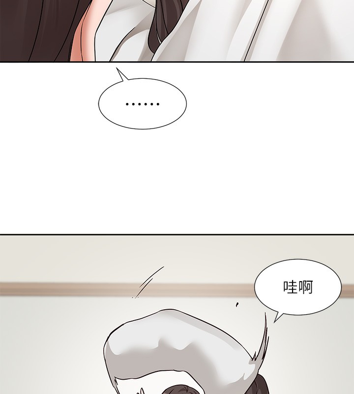 133P - 社团学姊