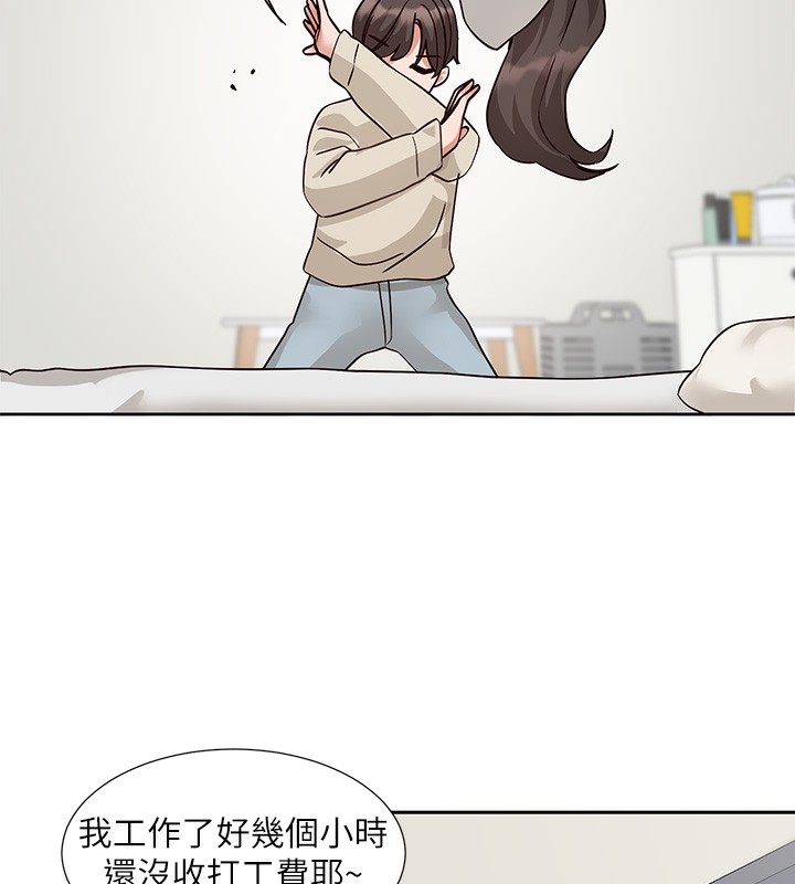 134P - 社团学姊
