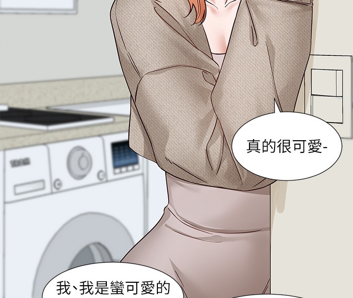 139P - 社团学姊