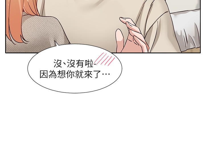 141P - 社团学姊
