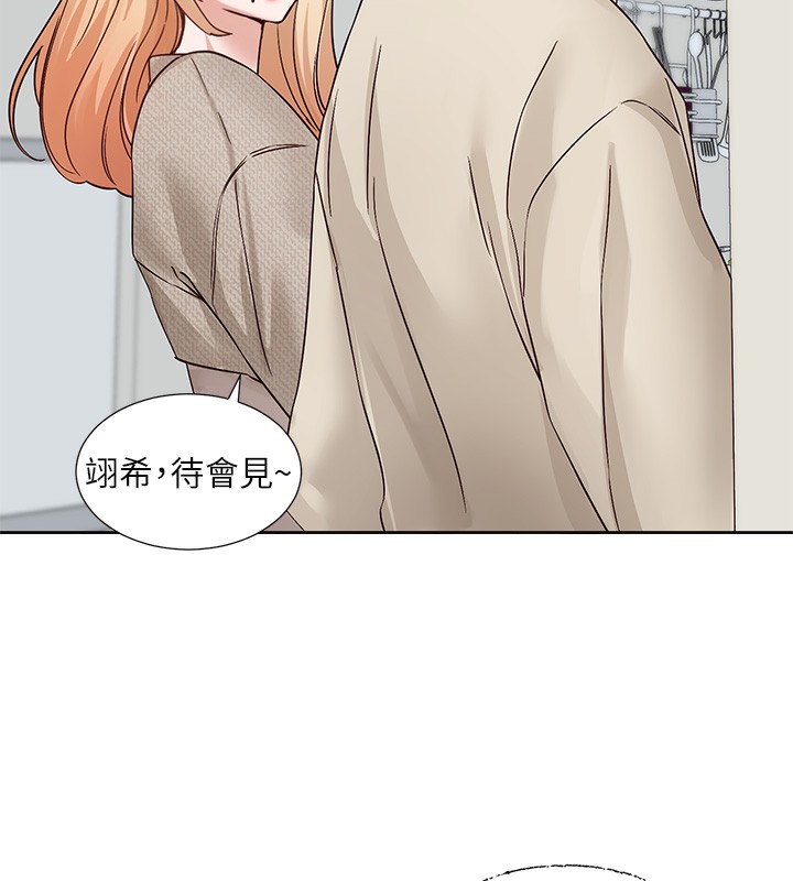 143P - 社团学姊