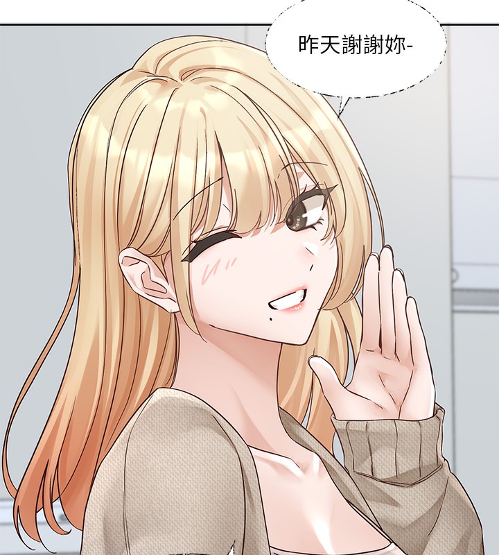 144P - 社团学姊