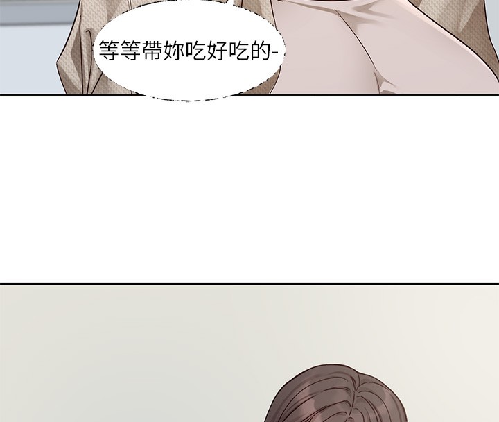 145P - 社团学姊
