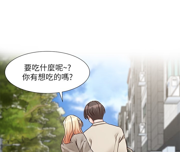 149P - 社团学姊
