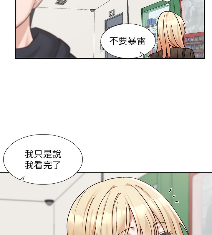 159P - 社团学姊
