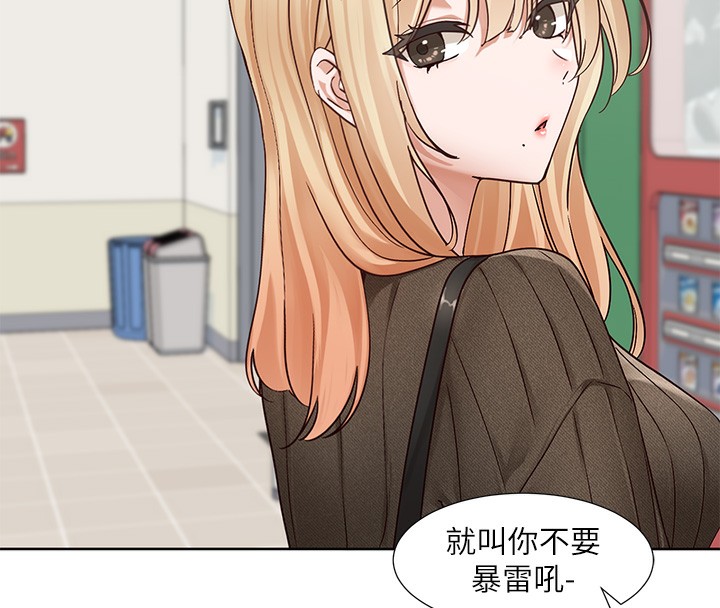 160P - 社团学姊