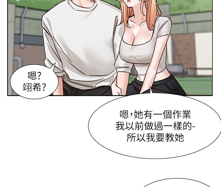 170P - 社团学姊
